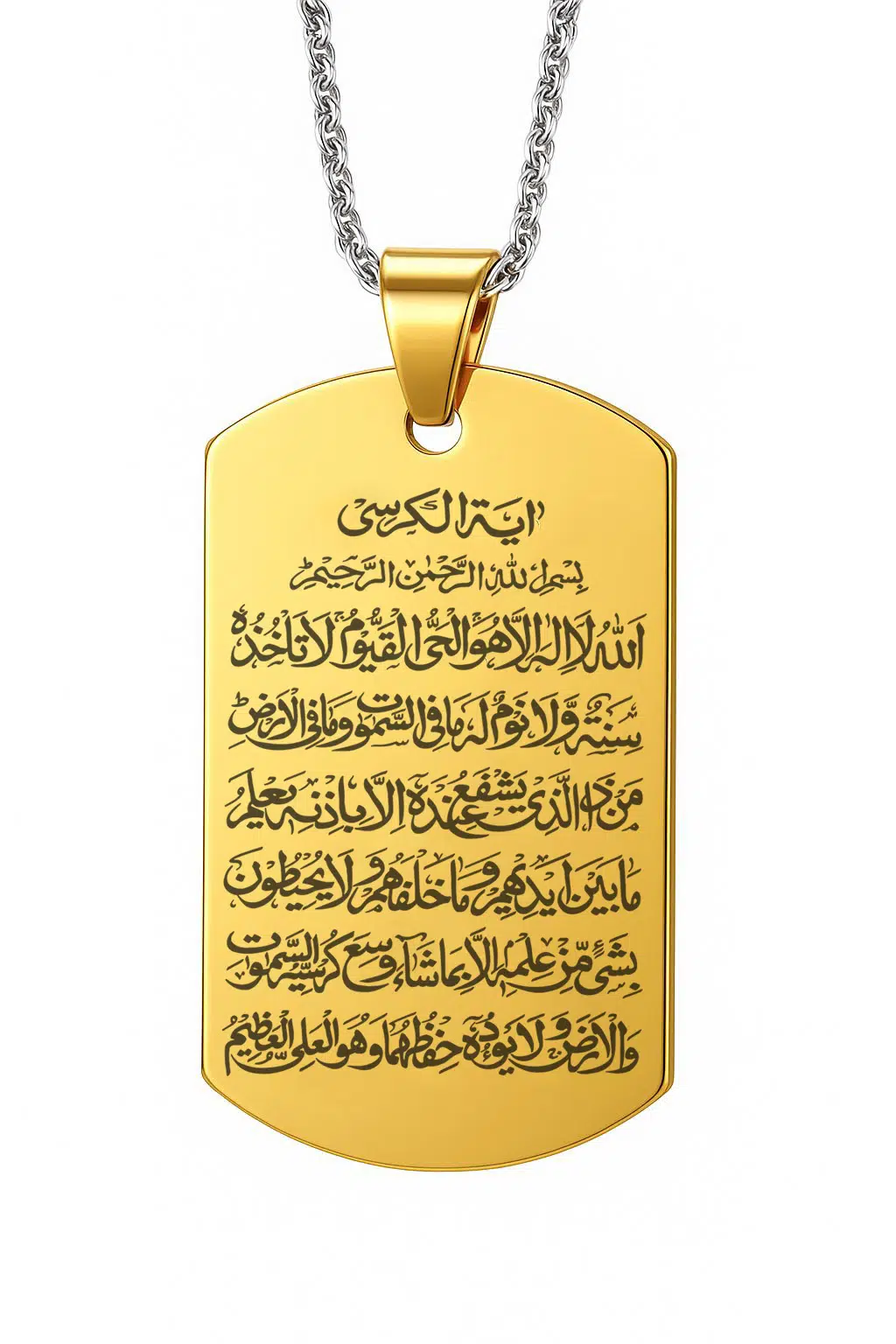 Ayetel Kürsi Dualı Paslanmaz Çelik Erkek Kadın Kolye Künye eck63 - Sarı